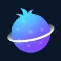 石榴星球聊天交友客户端app最新版下载