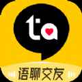 等Ta极速版app最新版下载