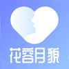 花容月貌短视频社交app最新版下载