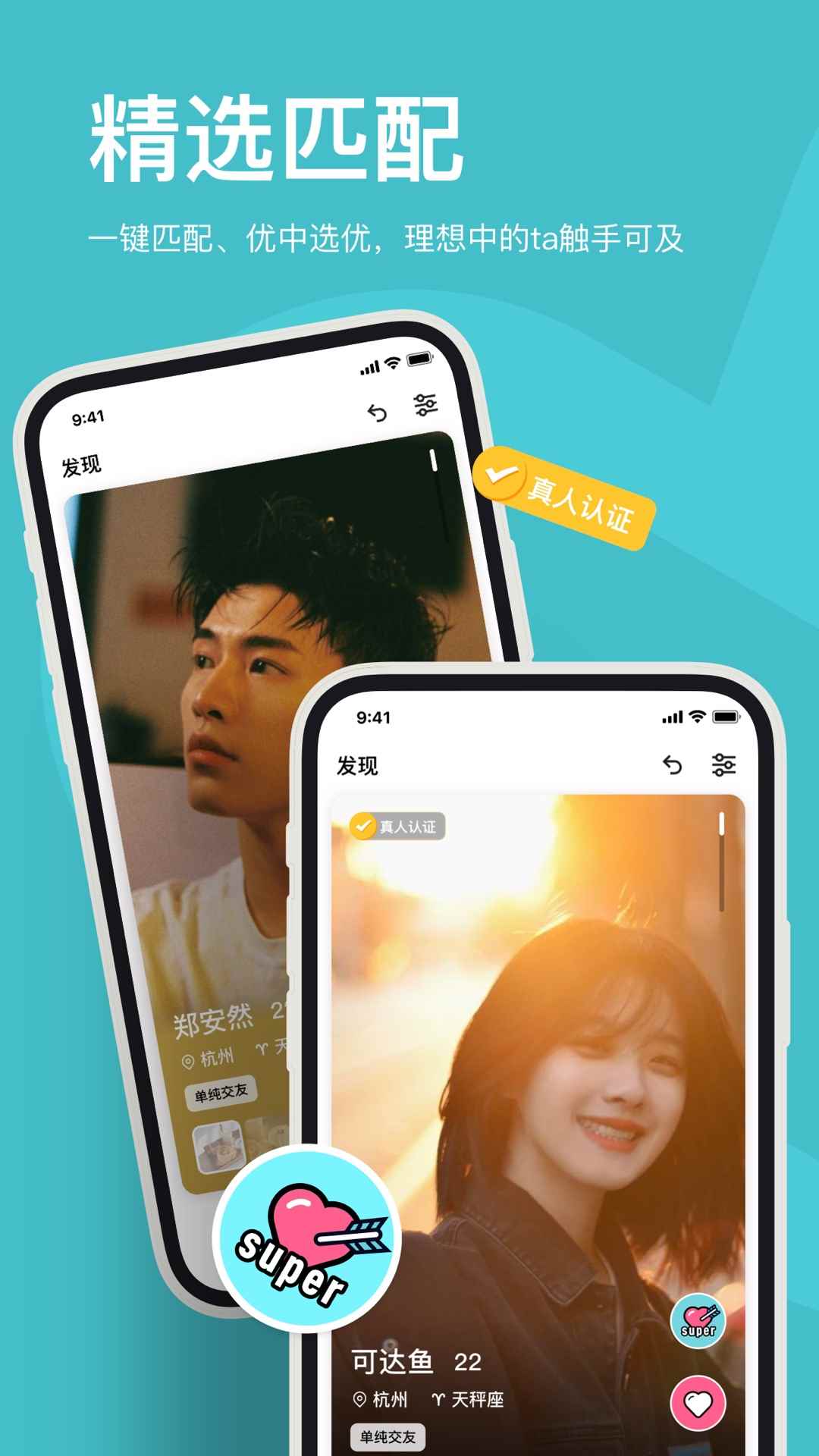 奶盖app最新版下载