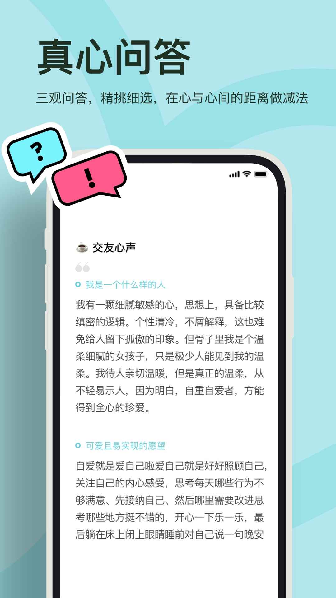奶盖app最新版下载