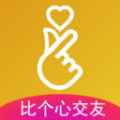 比个心交友app最新版下载