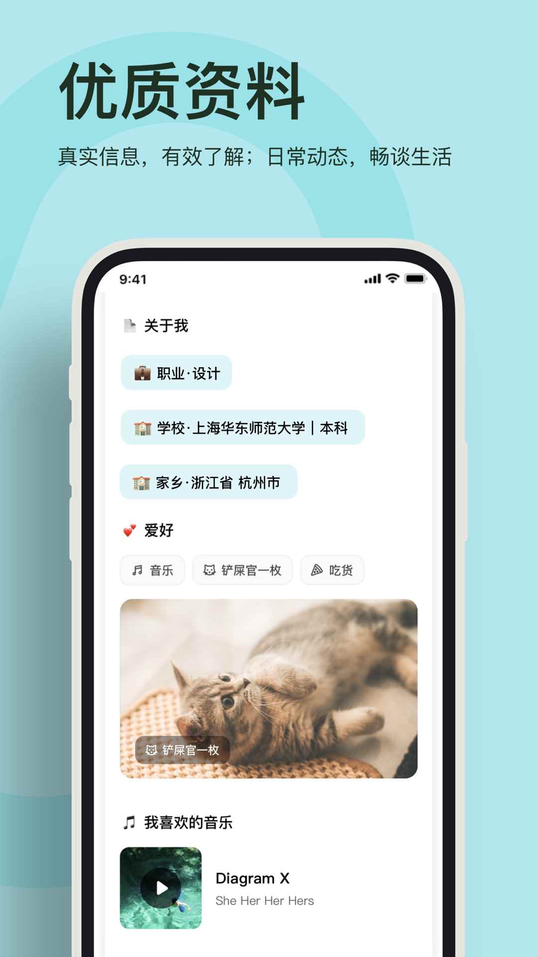 奶盖app最新版下载