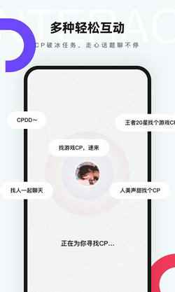 一周cp安卓版app最新版下载