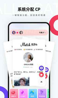 一周cp安卓版app最新版下载