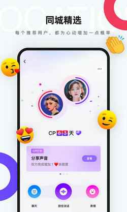 一周cp安卓版app最新版下载