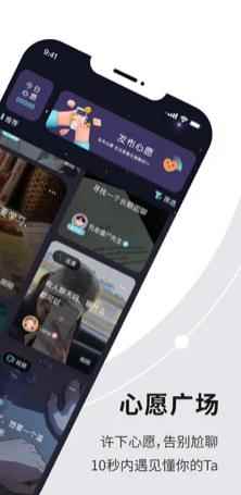 healer社交元宇宙app最新版下载