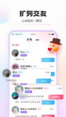 青豚app最新版下载