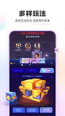 青豚app最新版下载