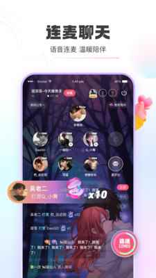 青豚app最新版下载