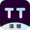 TT语姻app最新版下载