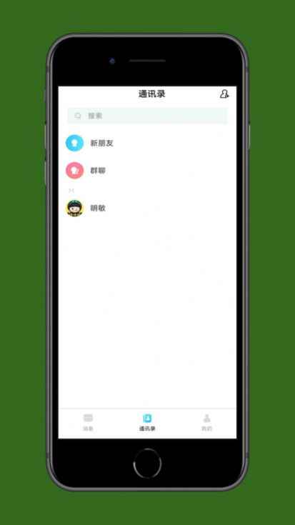 椰子海交友软件app最新版下载