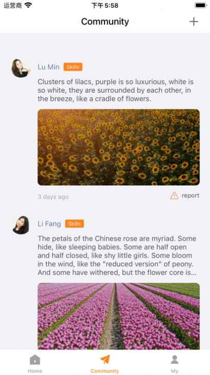 妩媚交友app最新版下载