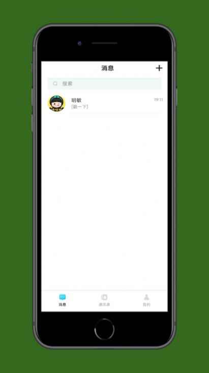 椰子海交友软件app最新版下载