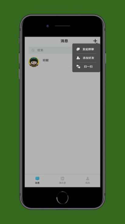 椰子海交友软件app最新版下载