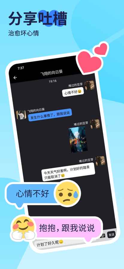撒吖app最新版下载