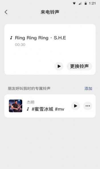 微信iOS版8.0.24内测版app最新版下载