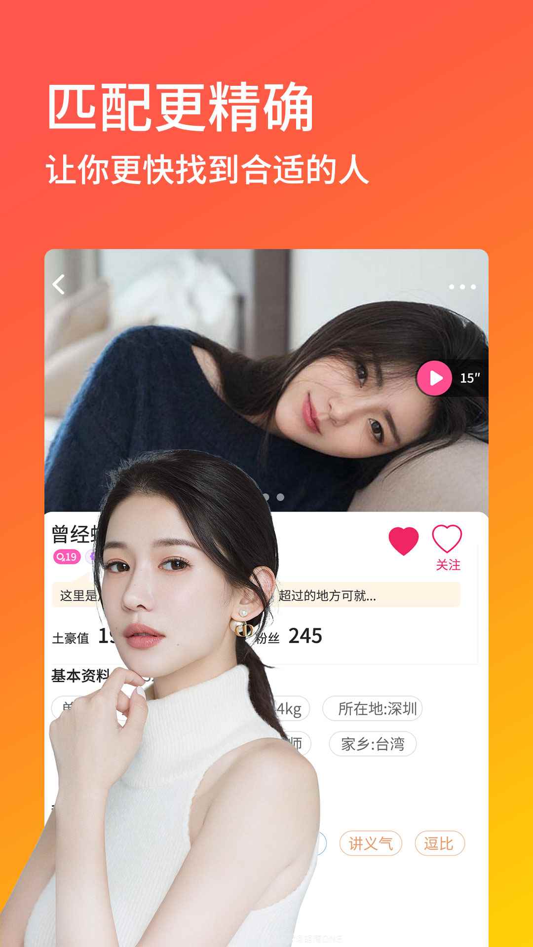 陌优app最新版下载