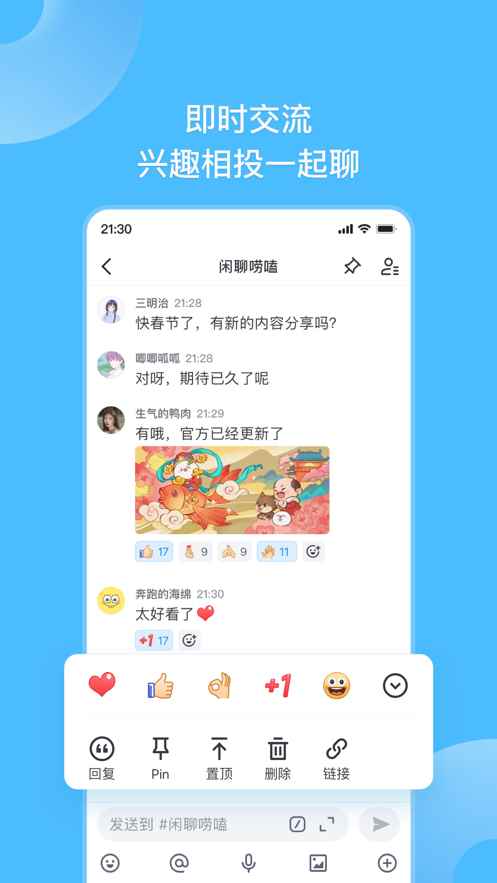 2022Fanbook第五人格社区app最新版下载