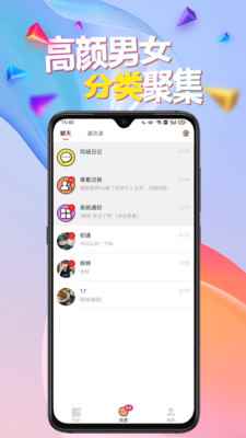兔子先生app最新版下载