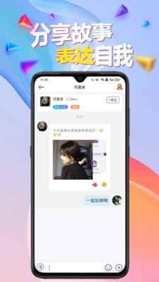兔子先生app最新版下载