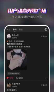 瞪瞪瞪交友最新官方版app最新版下载