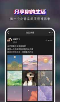 瞪瞪瞪交友最新官方版app最新版下载