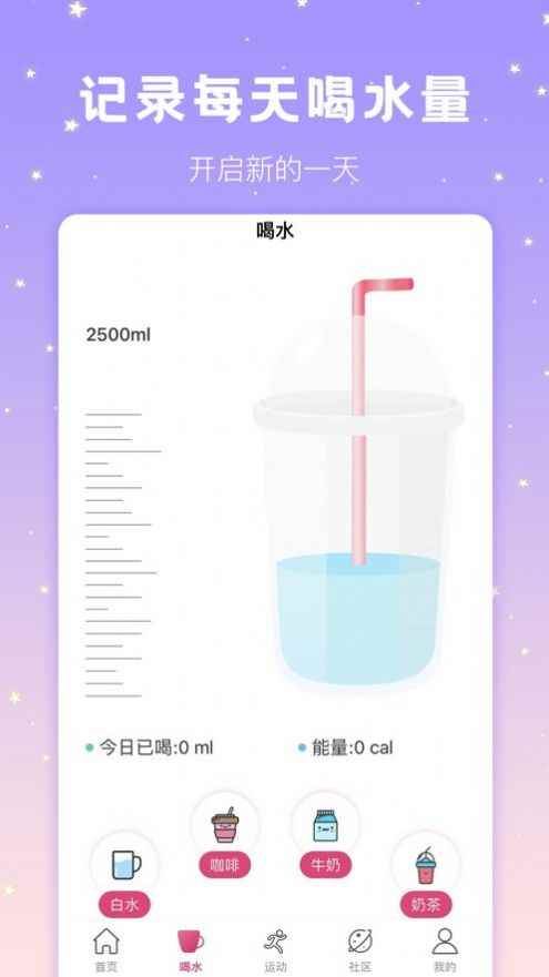 甜心极速版app最新版下载