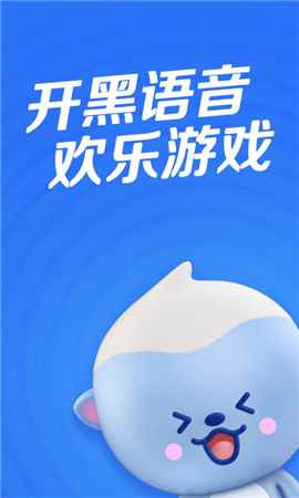 欢游tt语音手机版app最新版下载