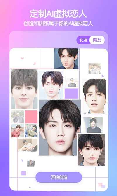 Xapp最新版下载