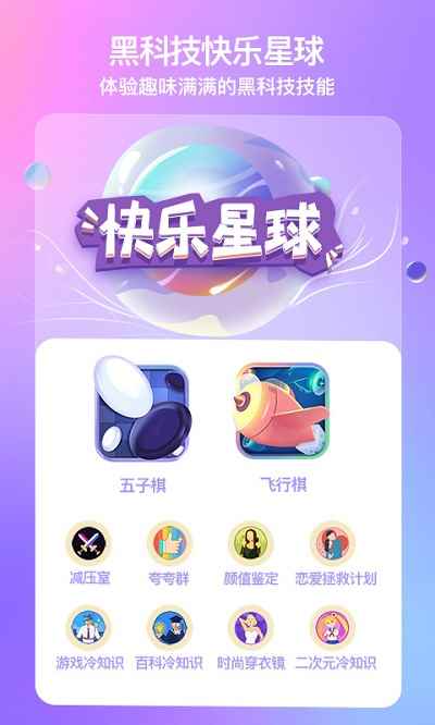 Xapp最新版下载
