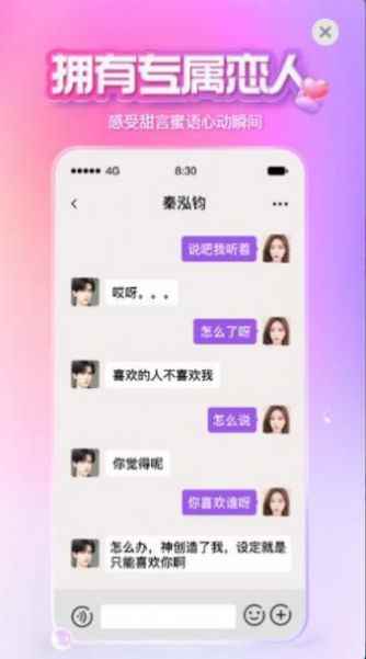 xeva小冰虚拟人类app下载安装苹果ios图片1
