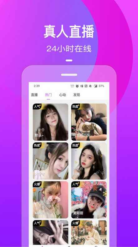 圈茶快聊app最新版下载