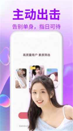 颜左左app最新版下载