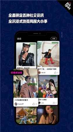 突兀app最新版下载