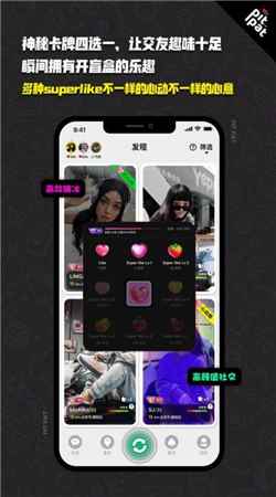 突兀app最新版下载