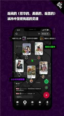 突兀app最新版下载