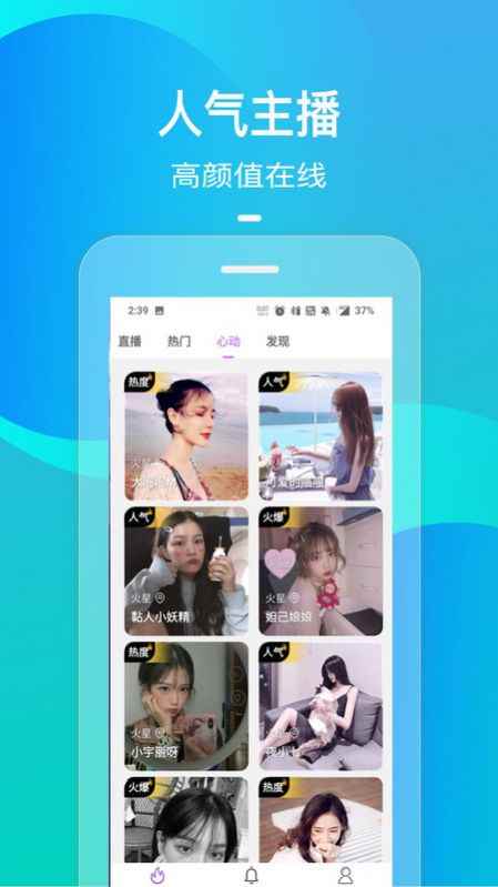 圈茶快聊app最新版下载