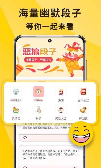runningman搞笑排行榜app最新版下载