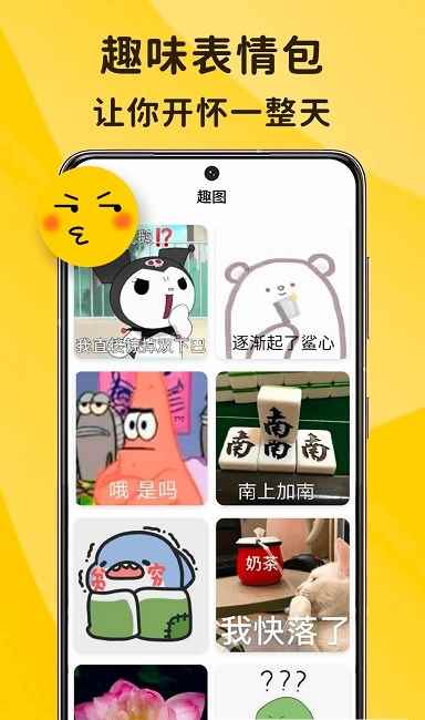 runningman搞笑排行榜app最新版下载