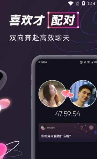 MUS音乐社交平台app最新版下载