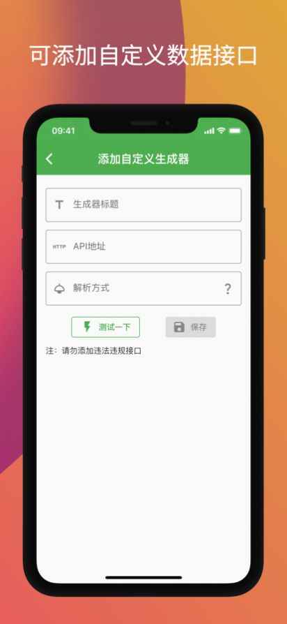 鲸落文案app最新版下载