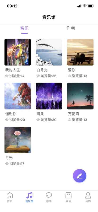 橙心时代官方版app最新版下载