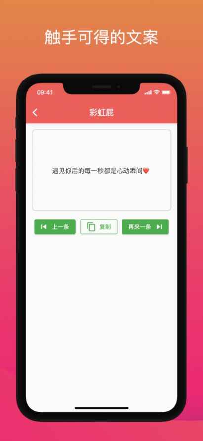 鲸落文案app最新版下载