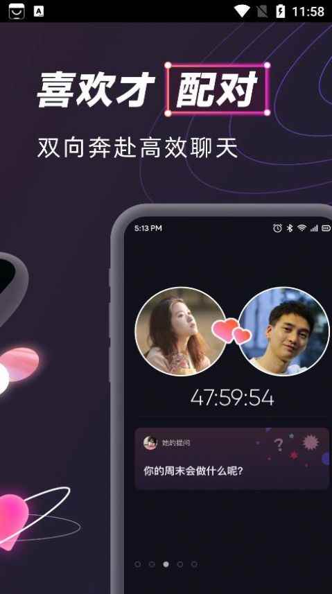 网易云音乐内测社交软件MUS正式版app最新版下载
