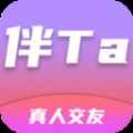 伴Taapp最新版下载