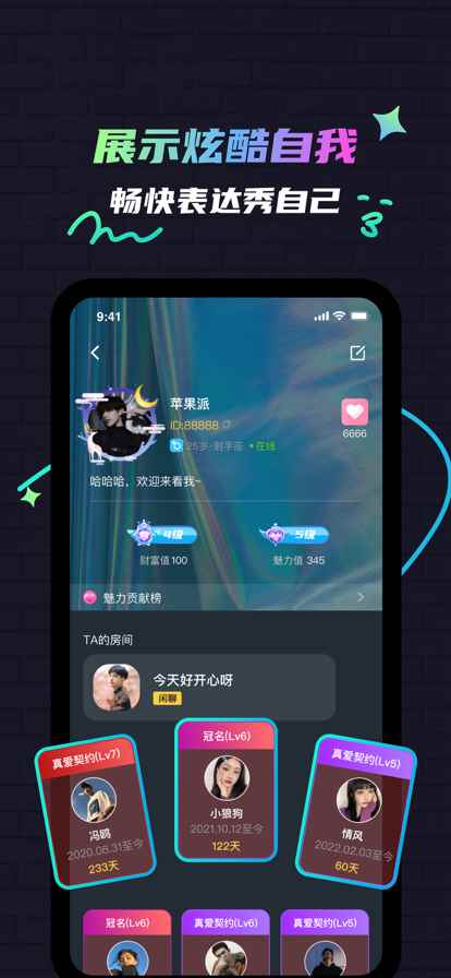 b站修勾夜店app最新版下载