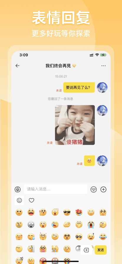 密游圈游戏互动app最新版下载