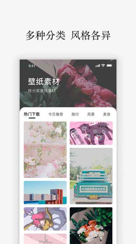 励志语录app最新版下载