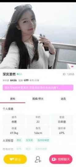 桃花庵app最新版下载